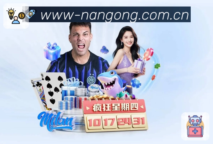 扫码下载<strong>南宫体育</strong>官方买球 App